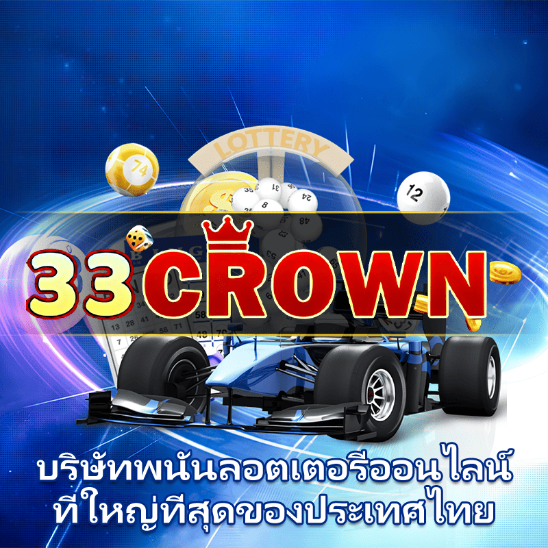 พรีเมียร์ลีก 2023 2024