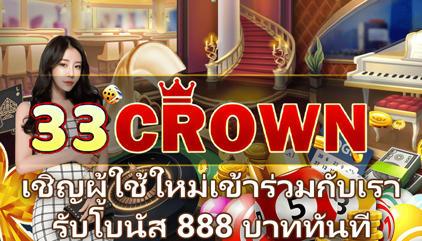 ทีมชาติไทย ชุดใหญ่ ตาราง